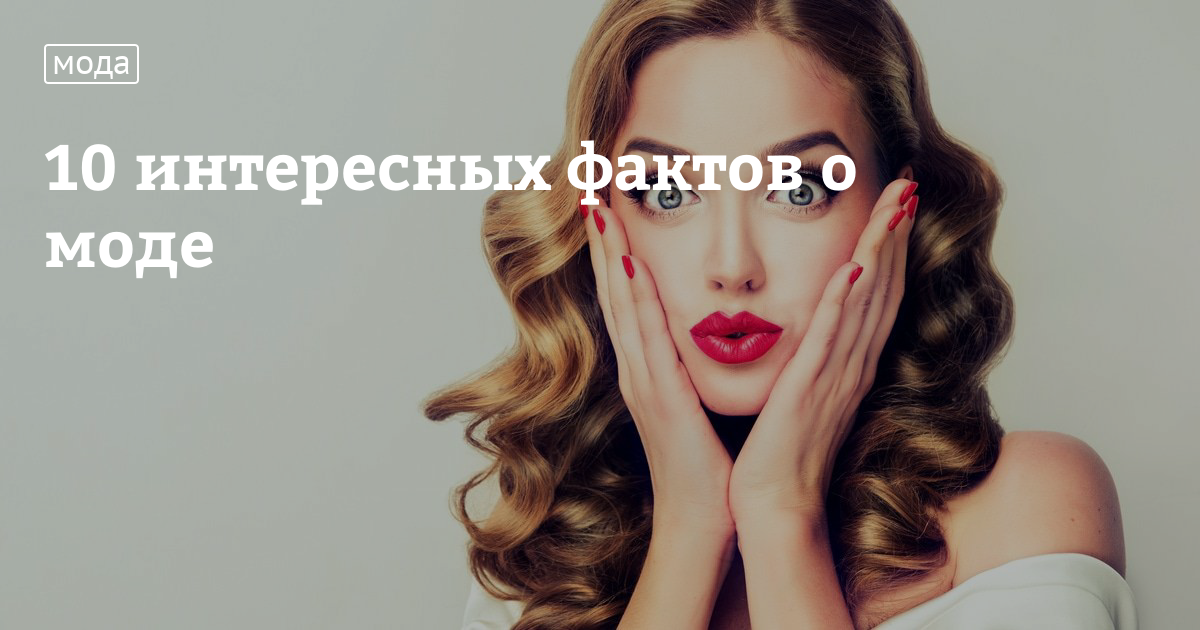 Интересные факты про Выборг